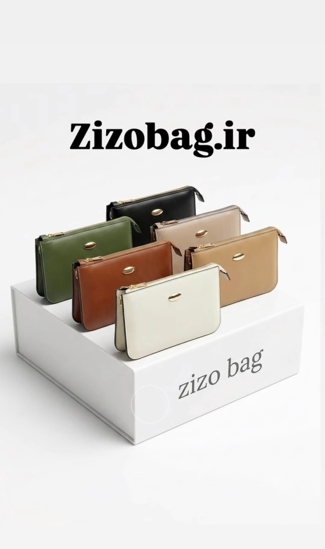 کیف زنانه zizo bag کد ۱۰۵۷